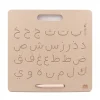 Mazafran Tabla De Escritura Arabe Montessori - ^ Aprender Divirtiéndose